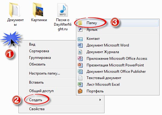 rabota s faylami i papkami v makrosah word