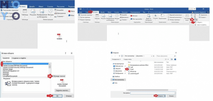 rabota s pdf faylami v word