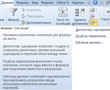 rabota s tsvetami i shriftami v excel dlya sozdaniya privlekatelnyh otchetov