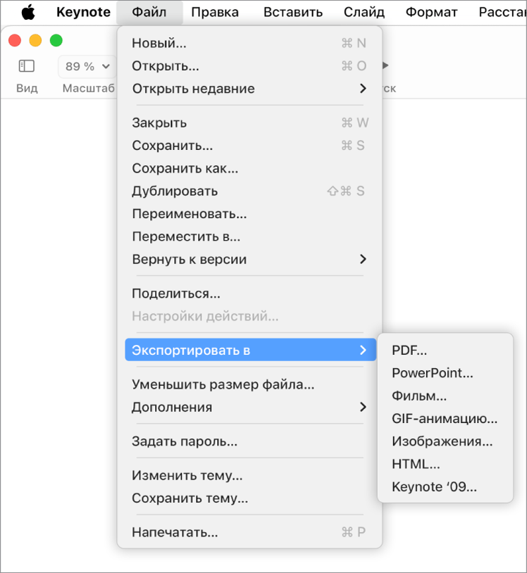 rabota s vremennymi liniyami animatsii v powerpoint tonkosti nastroyki