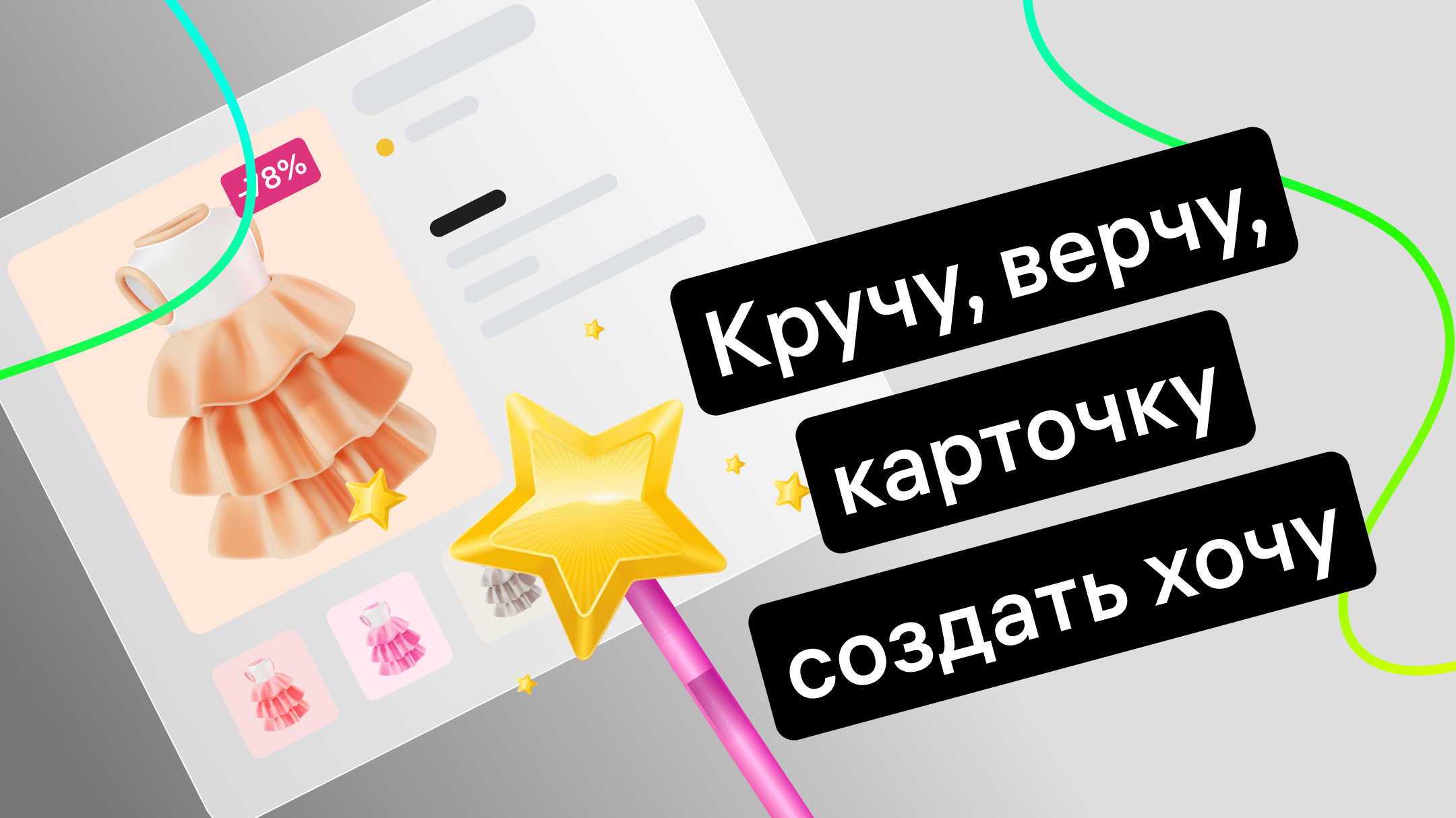 rasshirennye vozmozhnosti personalizatsii powerpoint cherez nadstroyki