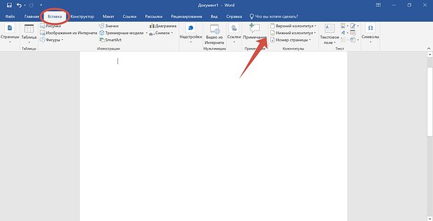 razrabotka interaktivnyh elektronnyh knig v word