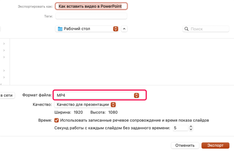 reshenie rasprostranennyh problem pri rabote s rezhimom pokaza slaydov