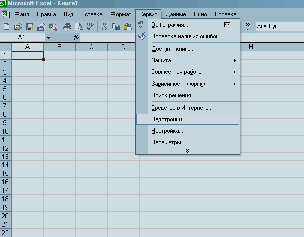 reshenie slozhnyh zadach v excel s pomoschyu programmirovaniya