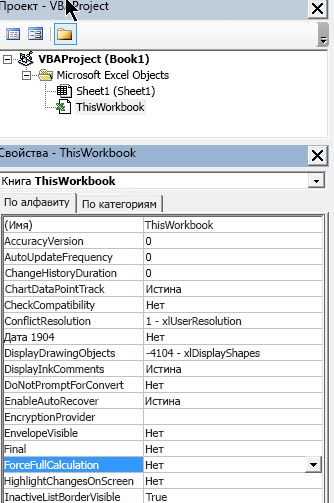 reshenie zadach optimizatsii v excel s ispolzovaniem vba i algoritmov