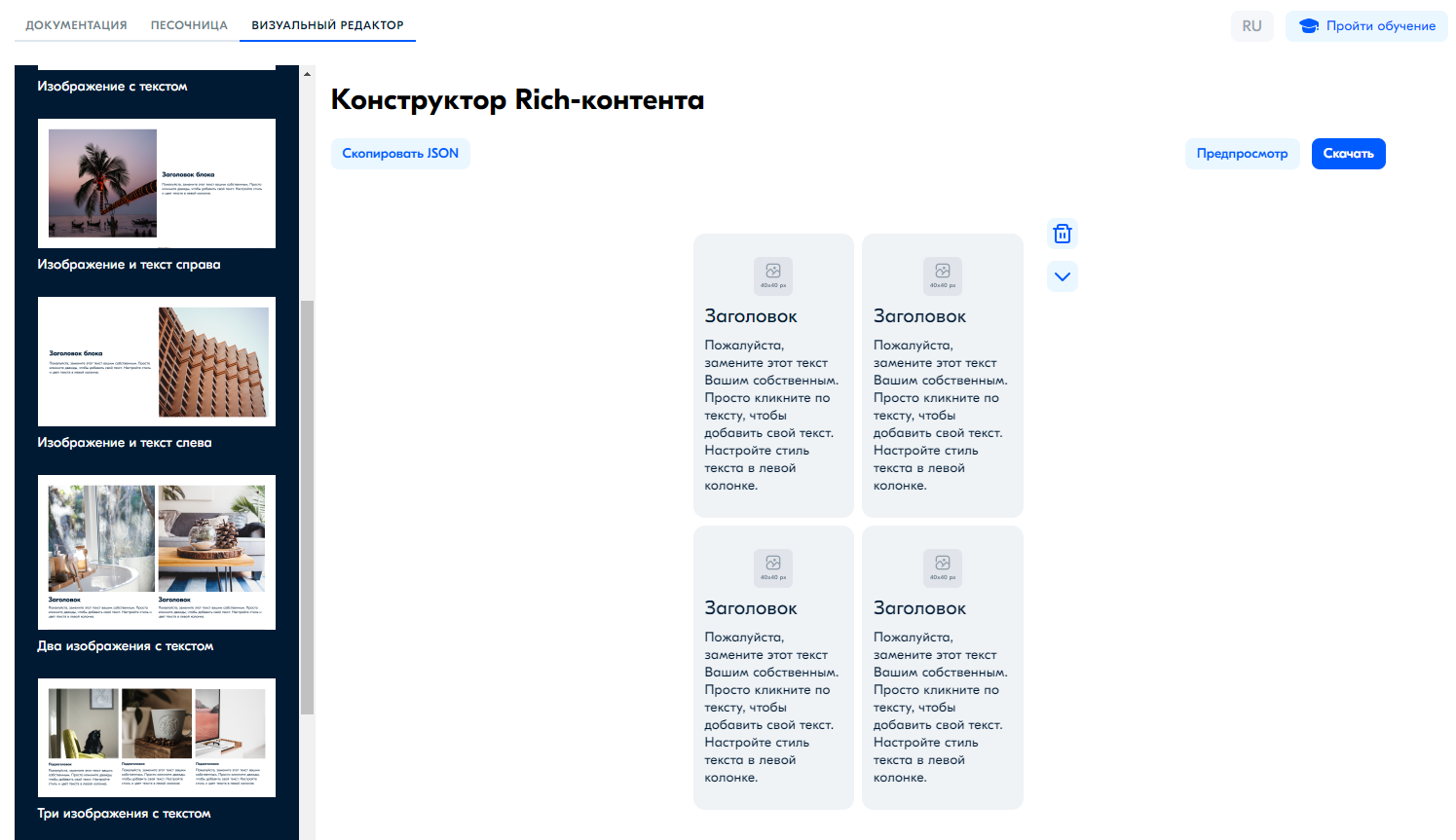 sozdanie broskih izobrazheniy dlya vizualnogo vozdeystviya