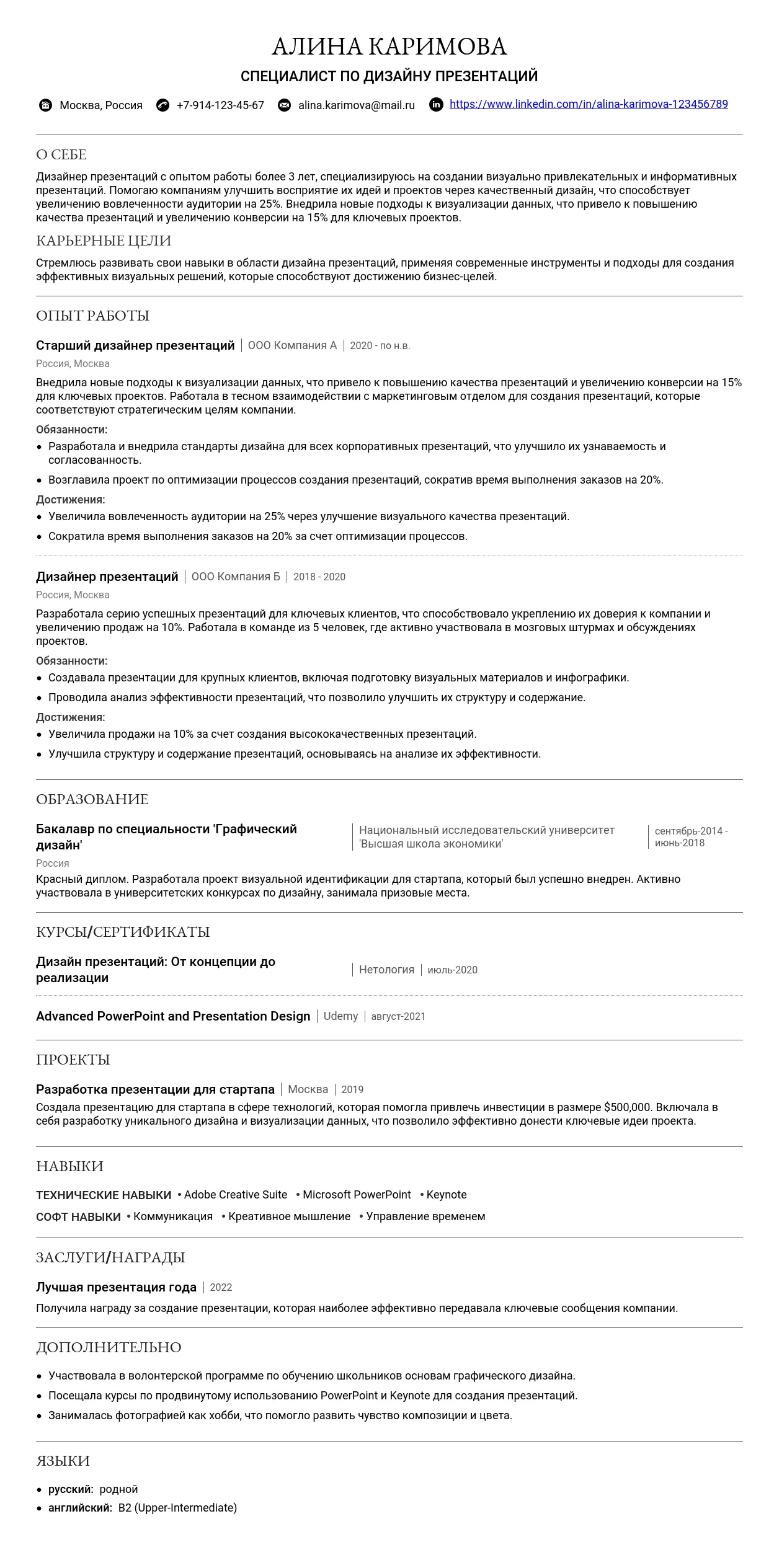 sozdanie i primenenie polzovatelskih stiley v powerpoint dlya povysheniya effektivnosti raboty