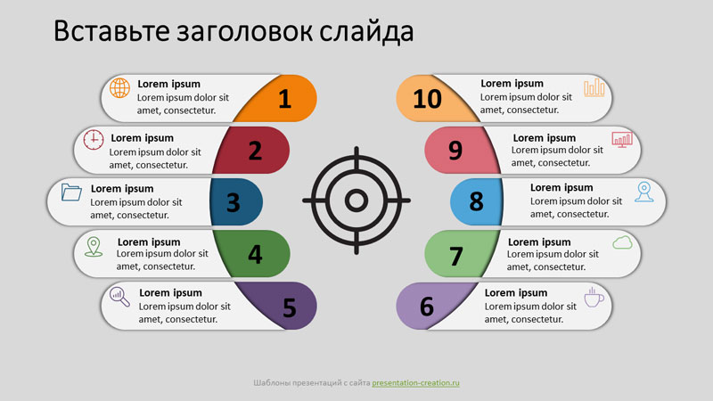 sozdanie infografiki v powerpoint poshagovoe rukovodstvo