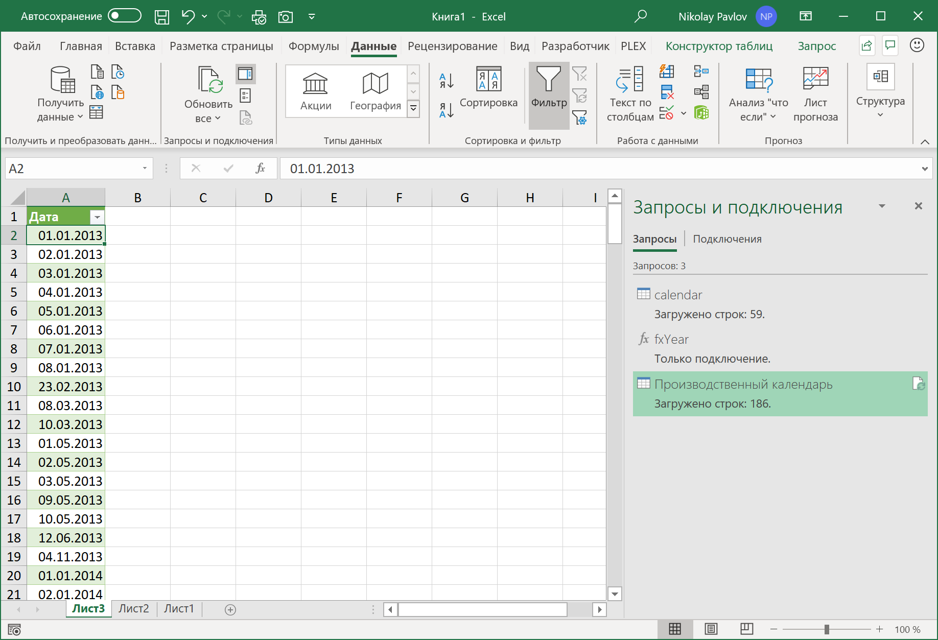 sozdanie kalendarey v excel poshagovoe rukovodstvo