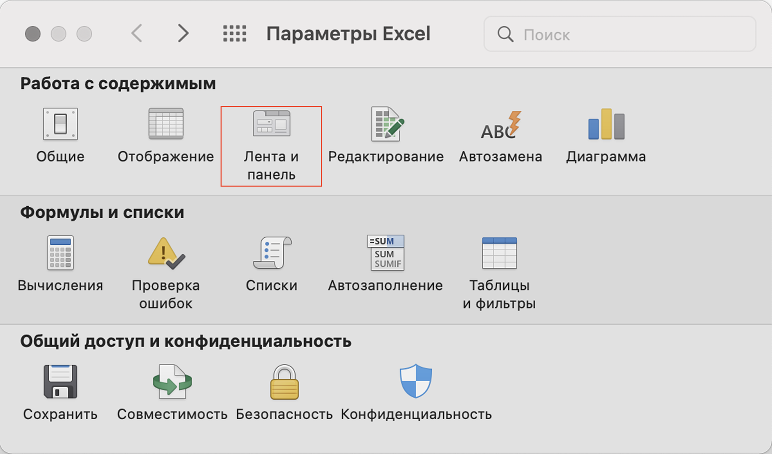 sozdanie professionalnyh tablits s ispolzovaniem makrosov vba