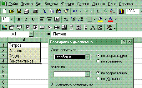 sozdanie slozhnyh formul v excel prakticheskie primery