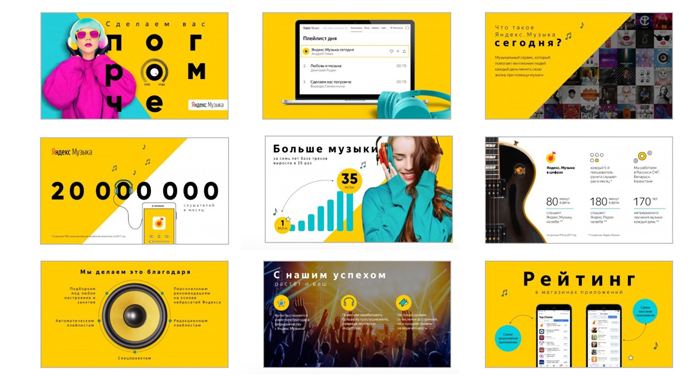 tendentsii i innovatsii v dizayne shablonov powerpoint