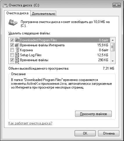 upravlenie pamyatyu v excel osvobozhdenie resursov