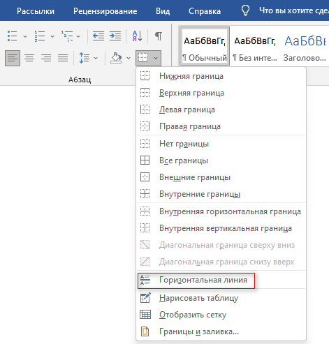 upravlenie stilyami sovety dlya opytnyh polzovateley word