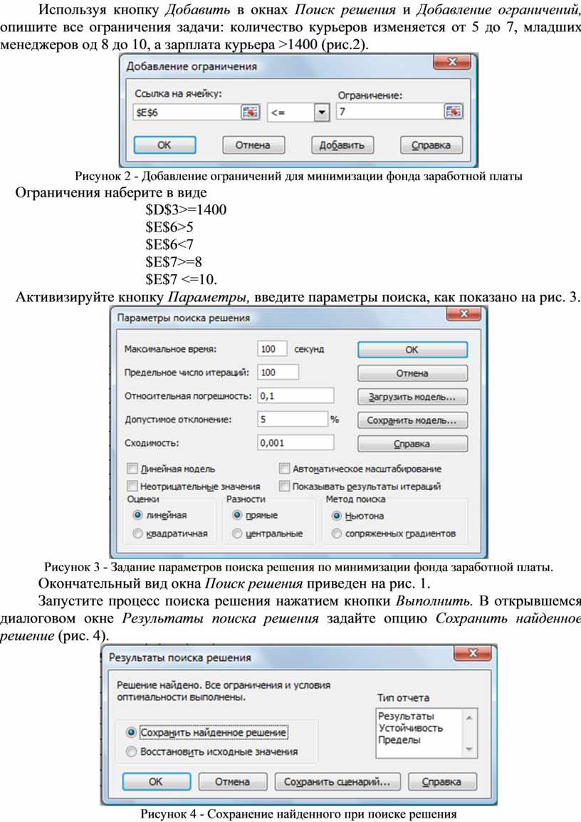 uskorenie poiska i zameny v excel za schet optimizatsii dannyh