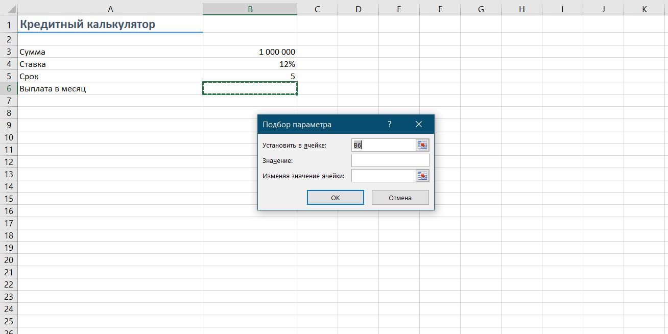 uskorenie raboty s excel poleznye nadstroyki dlya povysheniya proizvoditelnosti