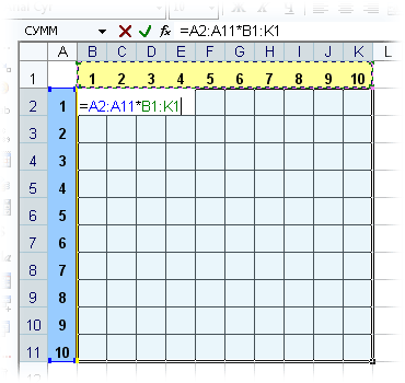 uskorenie raschetov v excel ispolzovanie formul massiva 1