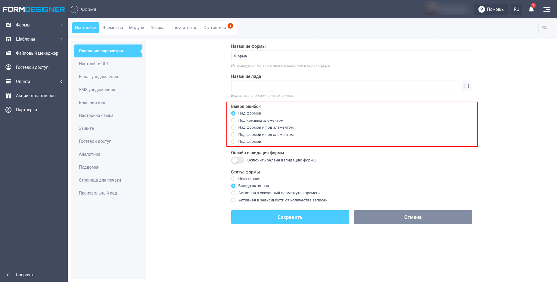 validatsiya dannyh v excel predotvraschenie oshibok
