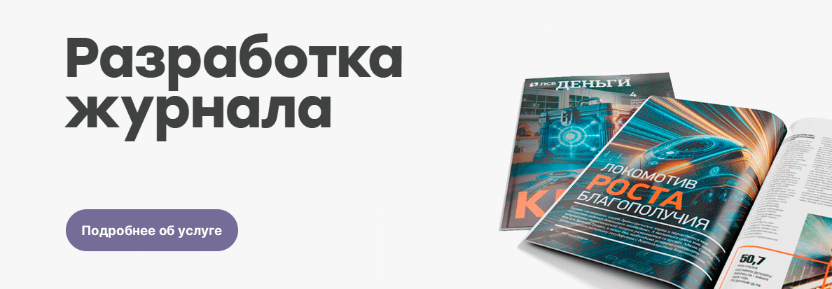 verstka mnogostranichnyh dokumentov v word