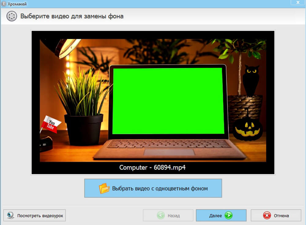 videofon novyy uroven prezentatsiy dlya biznesa