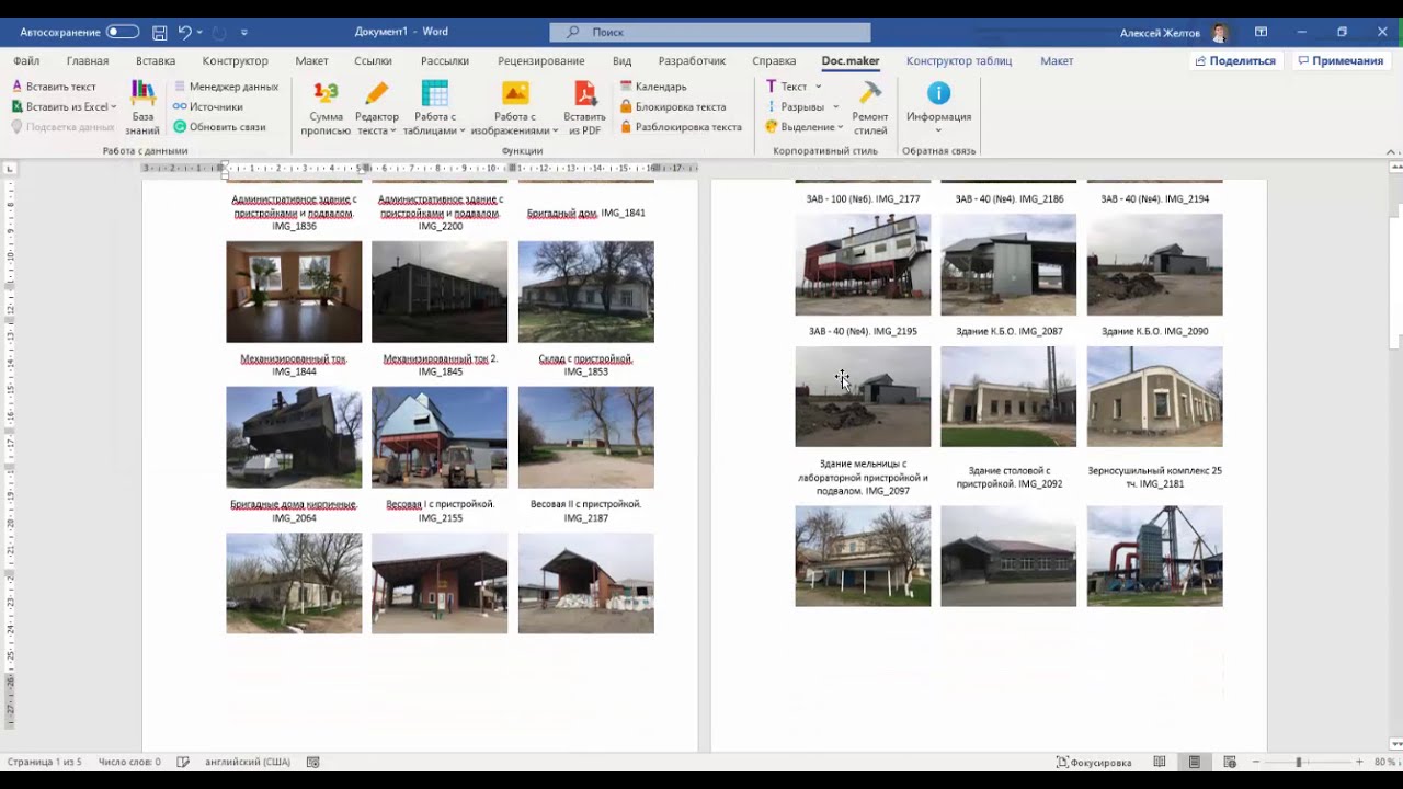 vstavka i redaktirovanie izobrazheniy v word