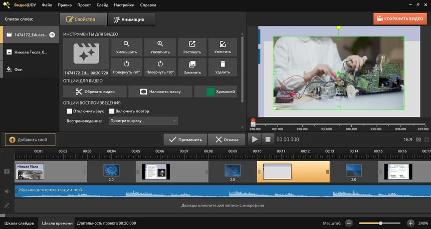 Встраивание YouTube-видео в презентацию PowerPoint 10 vstraivanie youtube video v prezentatsiyu powerpoint