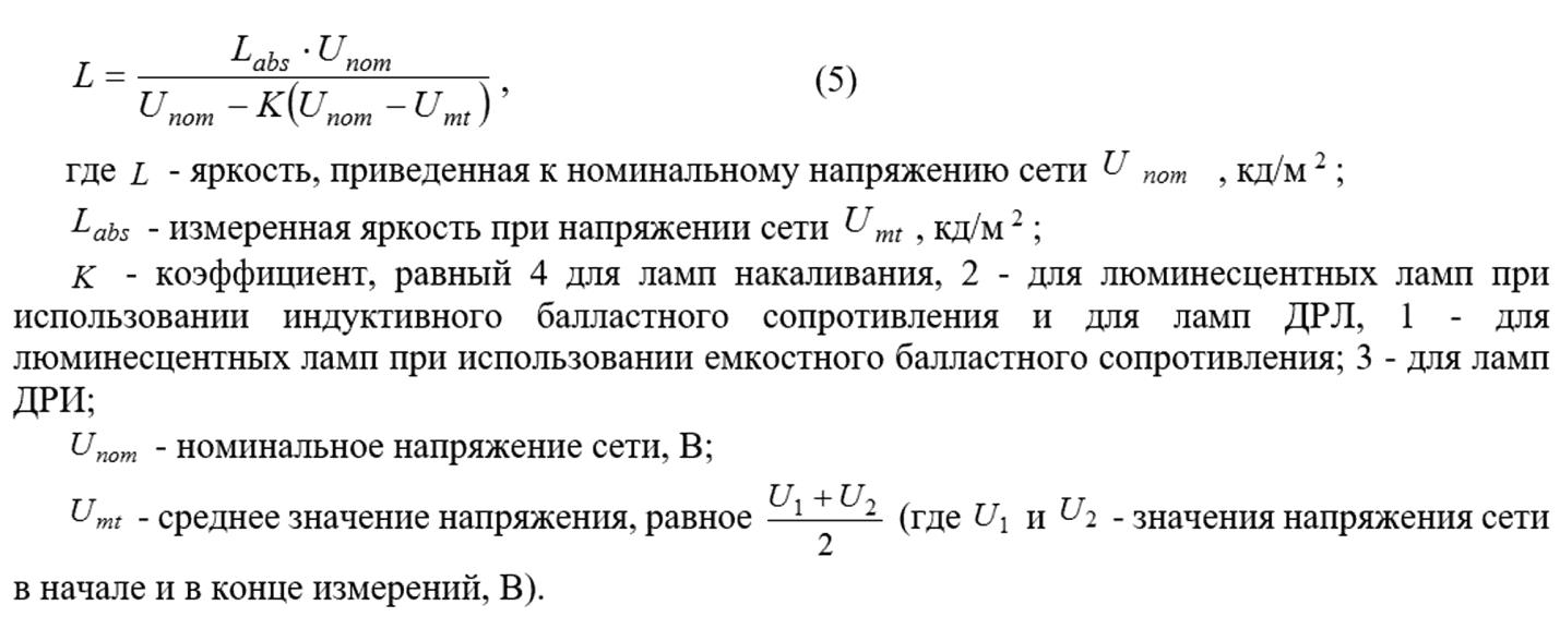 vychislenie znacheniy formul v word